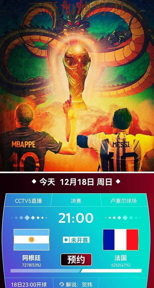 世界杯买球平台盘点:速度测试+直播全指南 - 2026世界杯 世界杯买球平台盘点:速度测试+直播全指南 - 2026世界杯