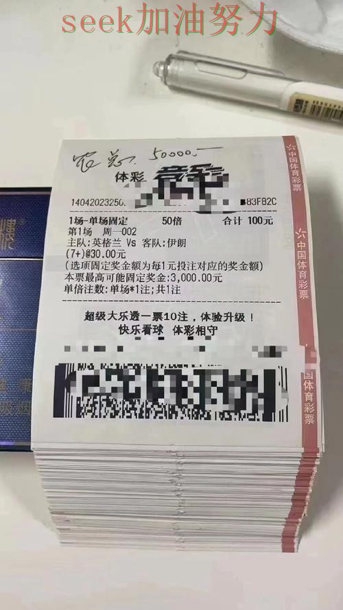 世界杯投注平台可靠吗靠谱吗?真实体验结果来了(世界杯官方信息) 世界杯投注平台可靠吗靠谱吗?真实体验结果来了(世界杯官方信息)