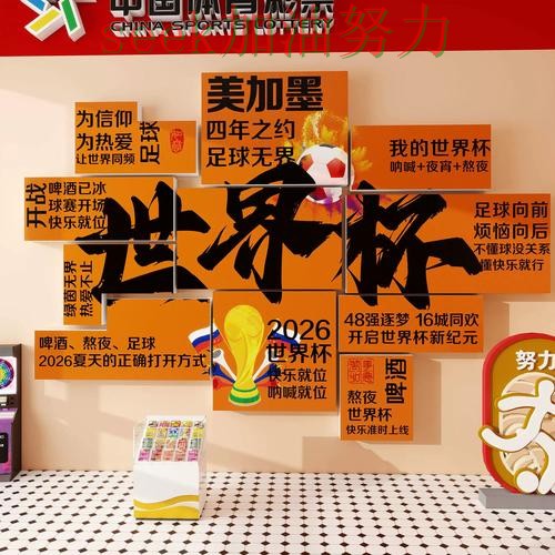 世界杯投注怎么开始？一篇讲清楚｜数据分析（世界杯数据）