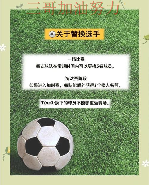 世界杯投注网站大全最新盘点：怎么选其实很简单（世界杯赛事中心）